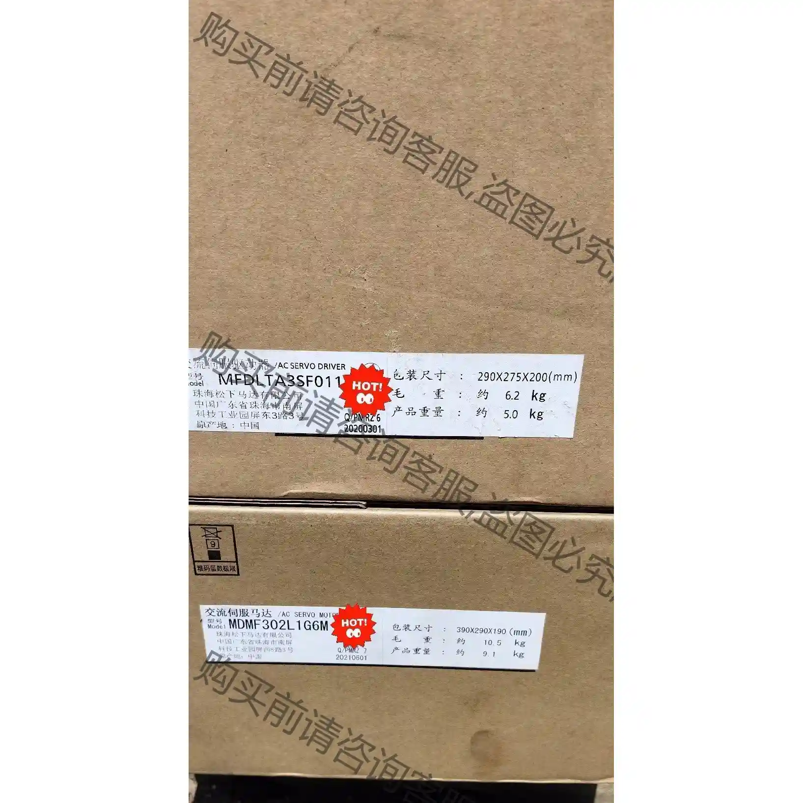 MFDLTA3SF011、MDMF302L1G6M全新原装正 议价再拍 拆机件