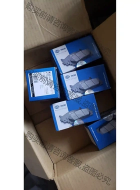 全新德国海拉8DB 355 027-271 原装刹车片适用哈 议价再拍 拆机件