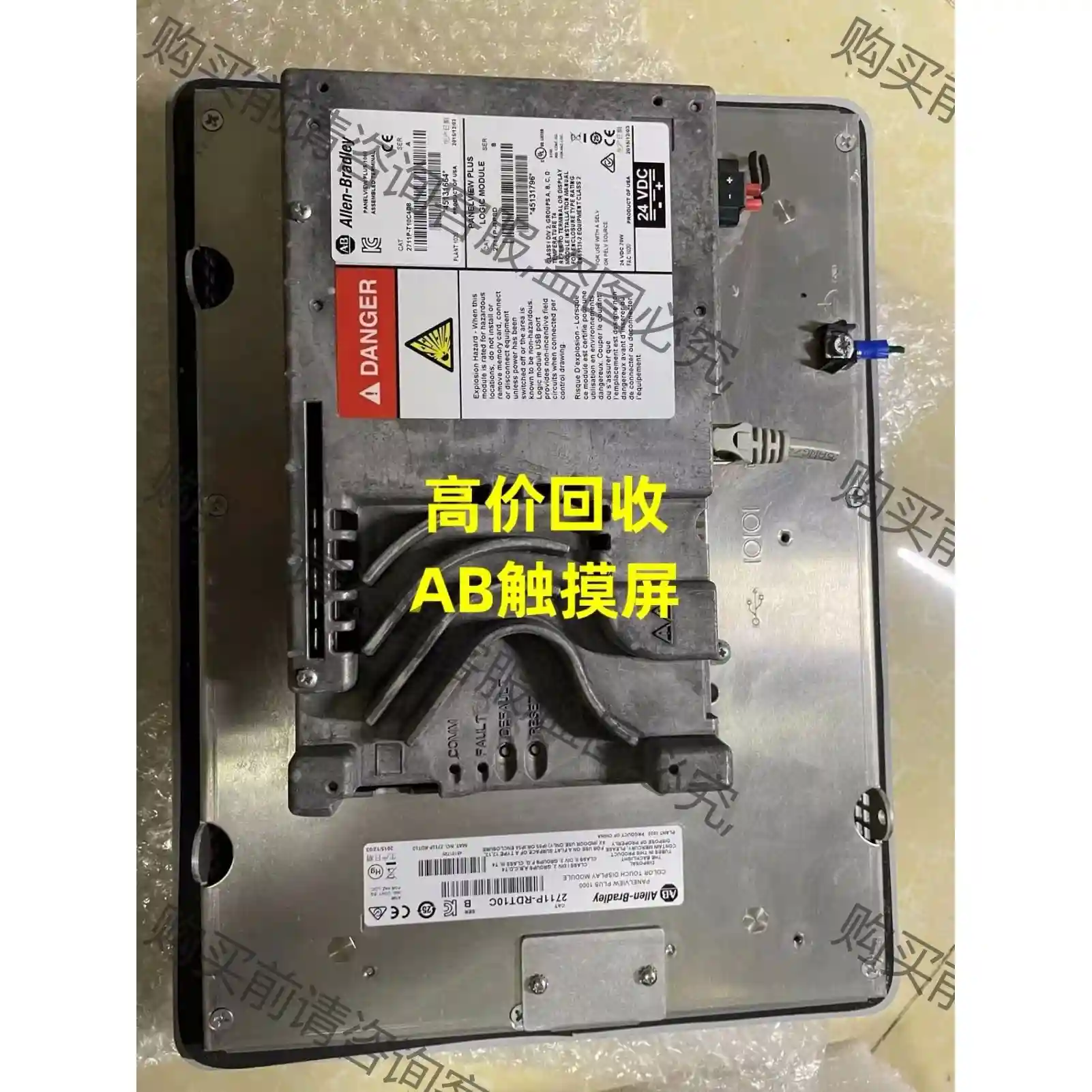 AB触摸屏2711P-RDT10C罗克韦er显示屏 2711P 议价再拍 拆机件