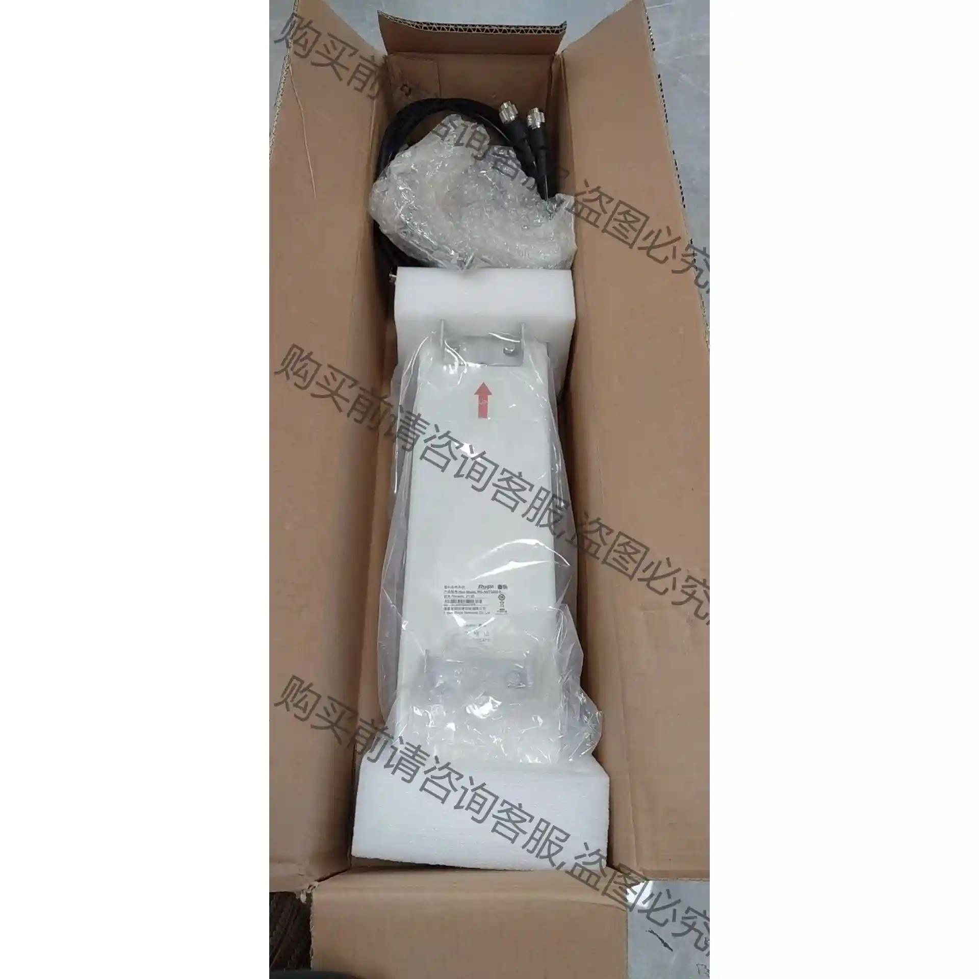 RG-ANT2400-S 议价再拍 拆机件