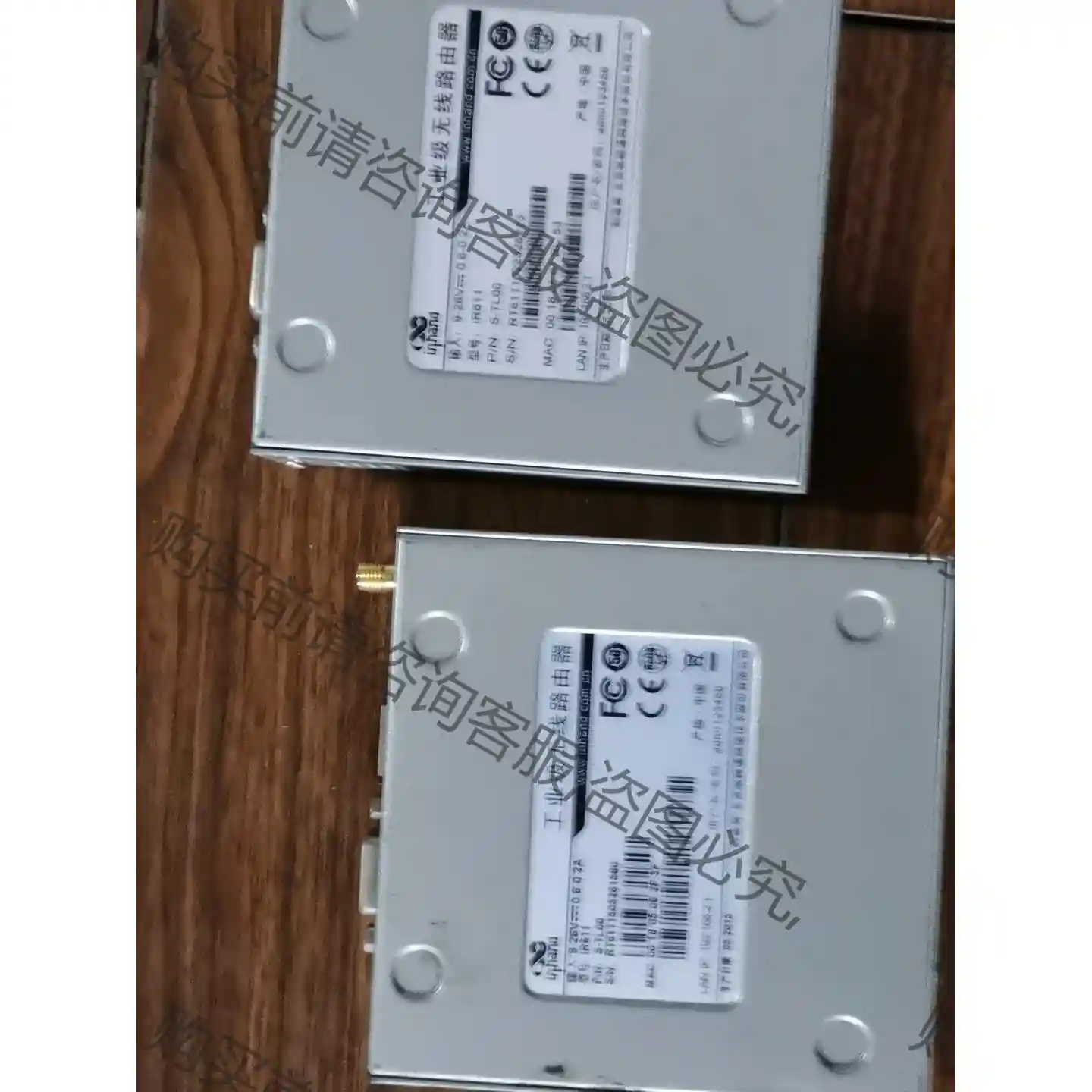 工业级无线路由器 映翰通IR611 全网通4G转有线和串口， 议价再拍