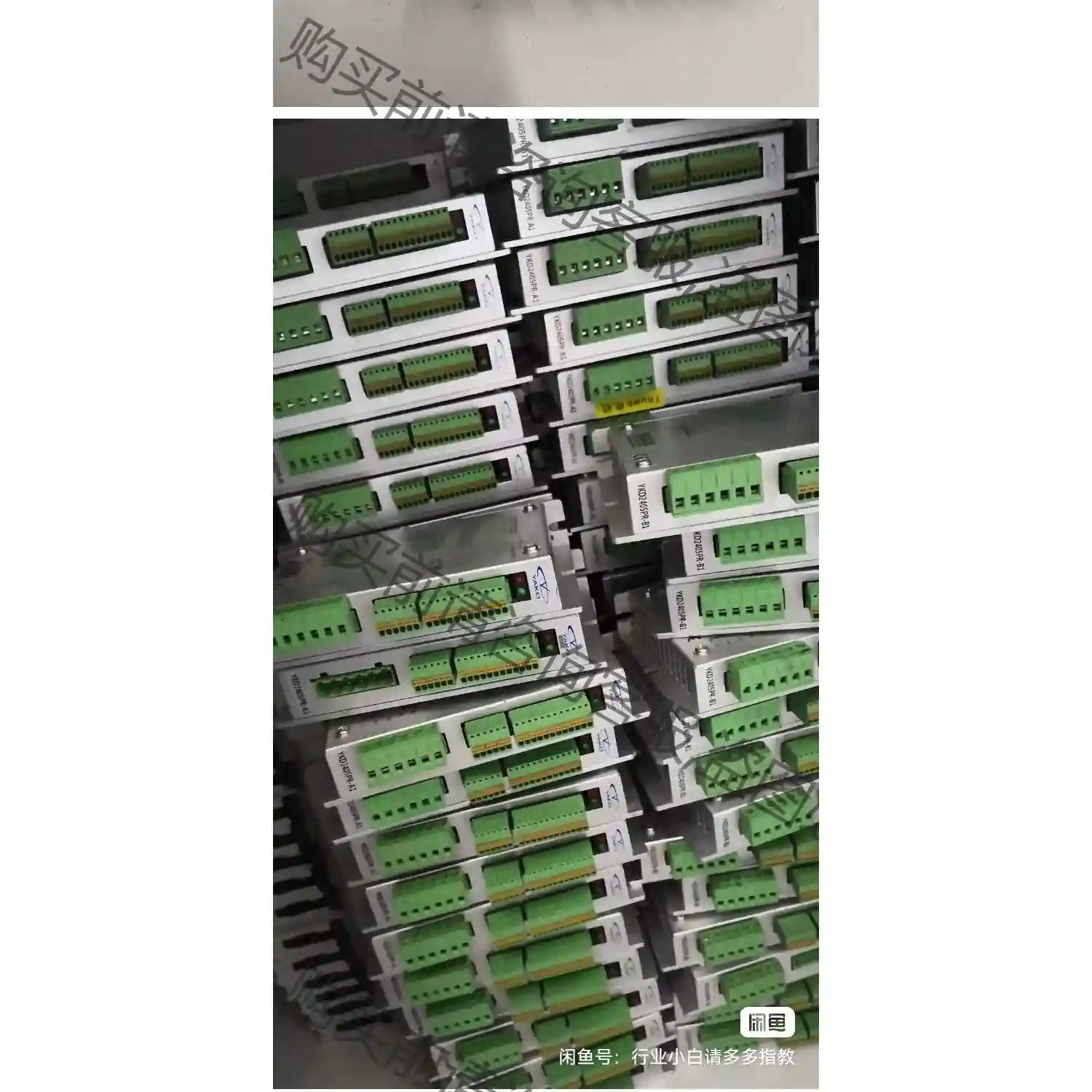 研控YKD2405pr驱动器二手的 议价再拍 拆机件
