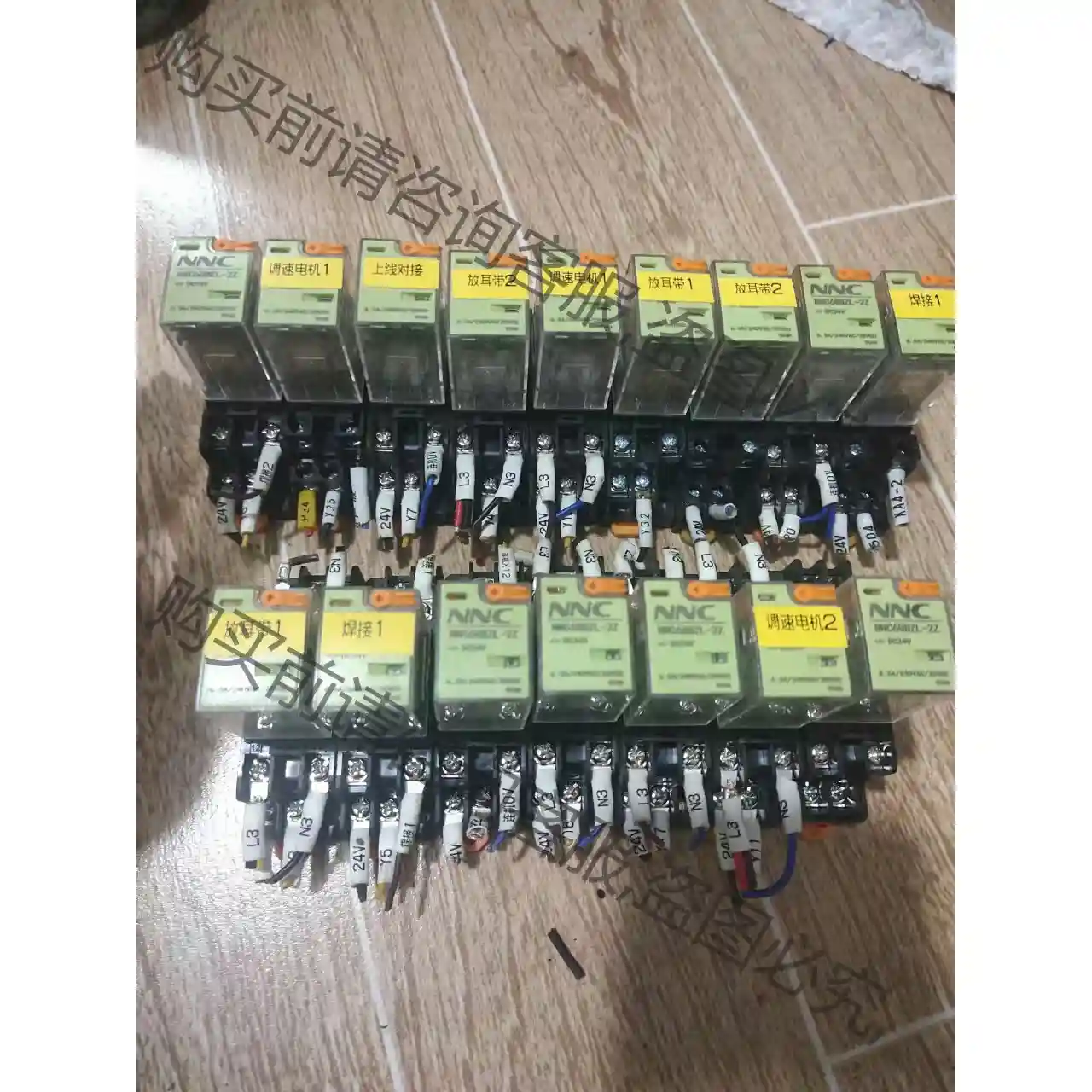 NNC68BZL-2Z继电器24V6.5A,8脚继电器，实物 议价再拍 拆机件