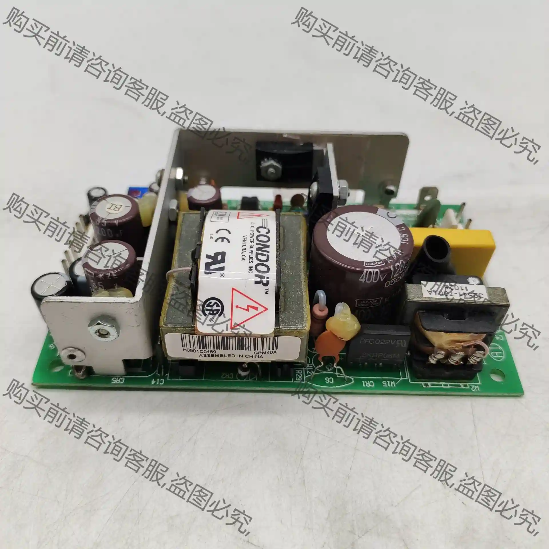 CONDOR GPM40A 电源 议价再拍 拆机件