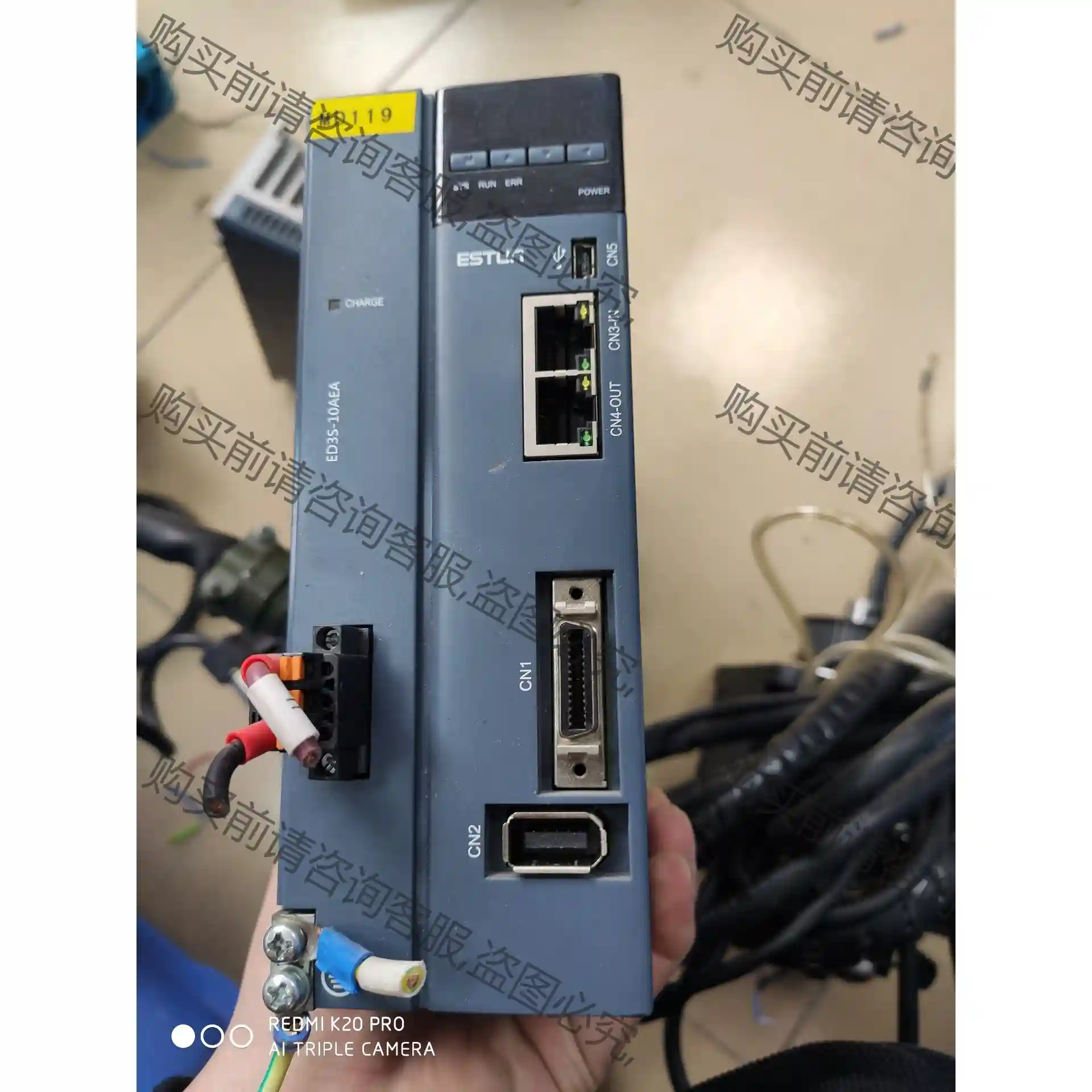 纽特尔斯特伺服驱动器加电机，型号ED3S-10AEA-NT0 议价再拍 拆机