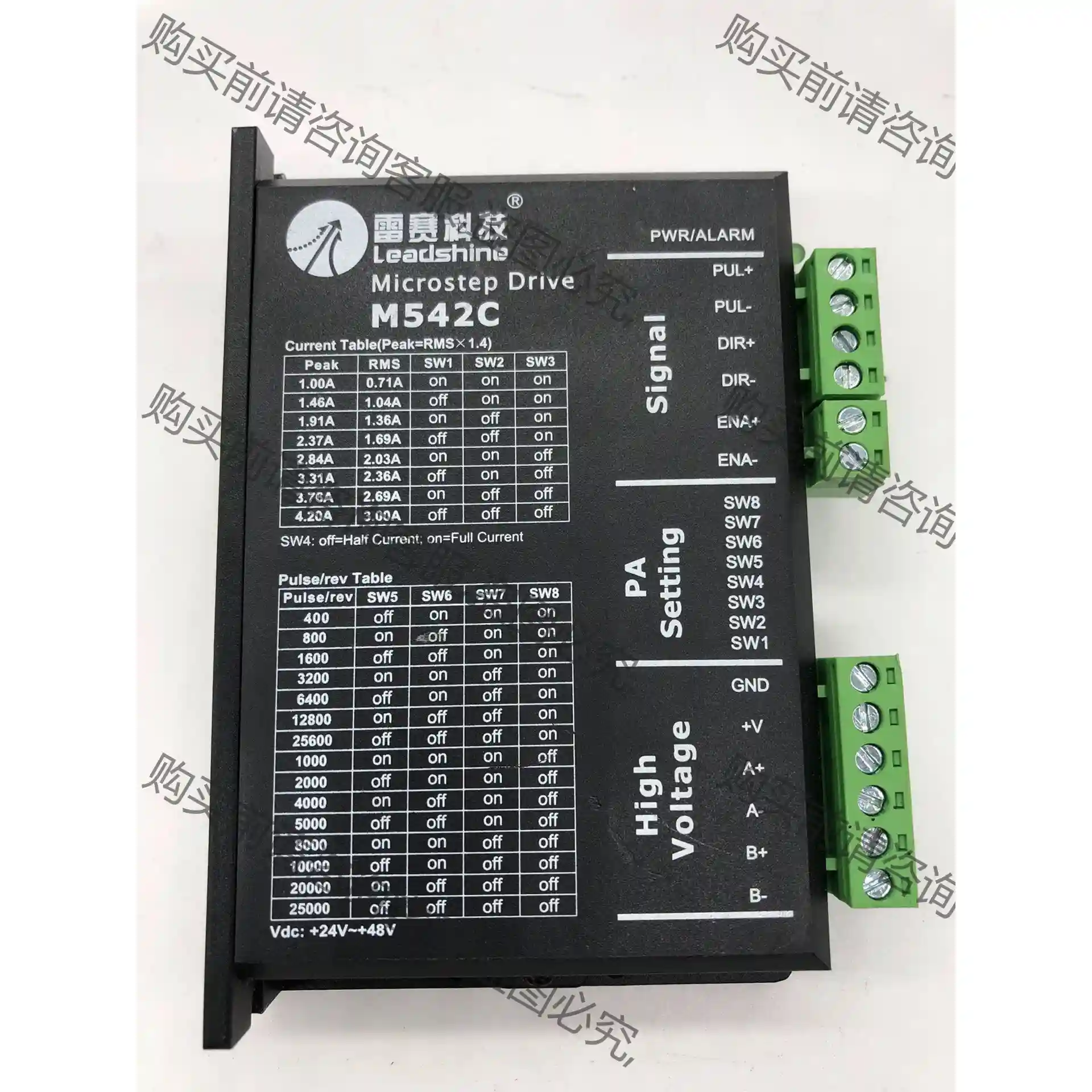 雷赛M542C DM542 DM556 DM856。MA86 议价再拍 拆机件