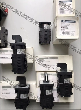 施耐de转换开关 凸轮开关。K1SF52284Z、K1SD52 议价再拍 拆机件