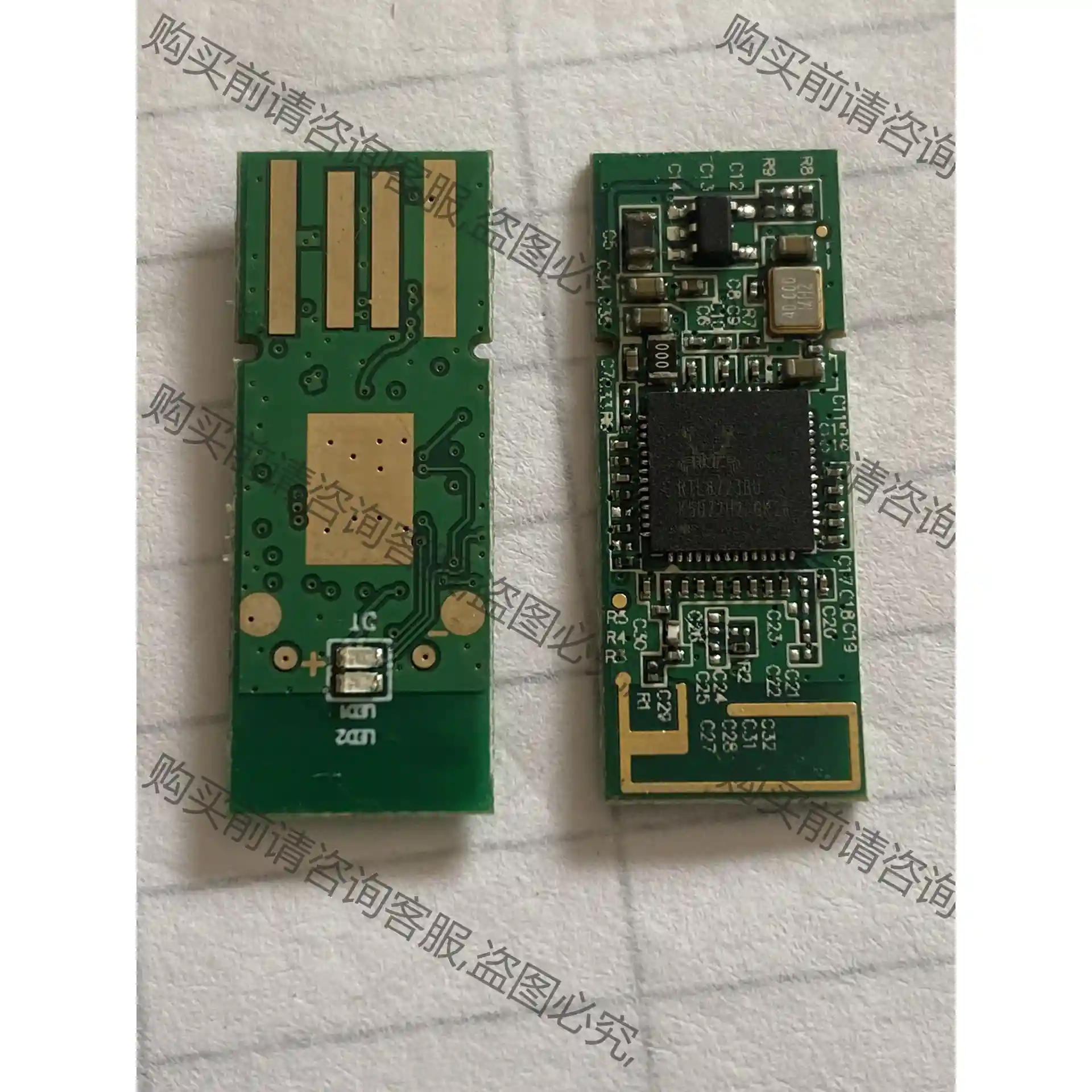RTL8723BU芯片/蓝牙模块 议价再拍 拆机件