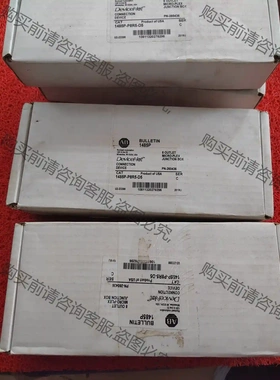 AB罗克韦er1485P-P8R5-D5原装正品未开封 100 议价再拍 拆机件