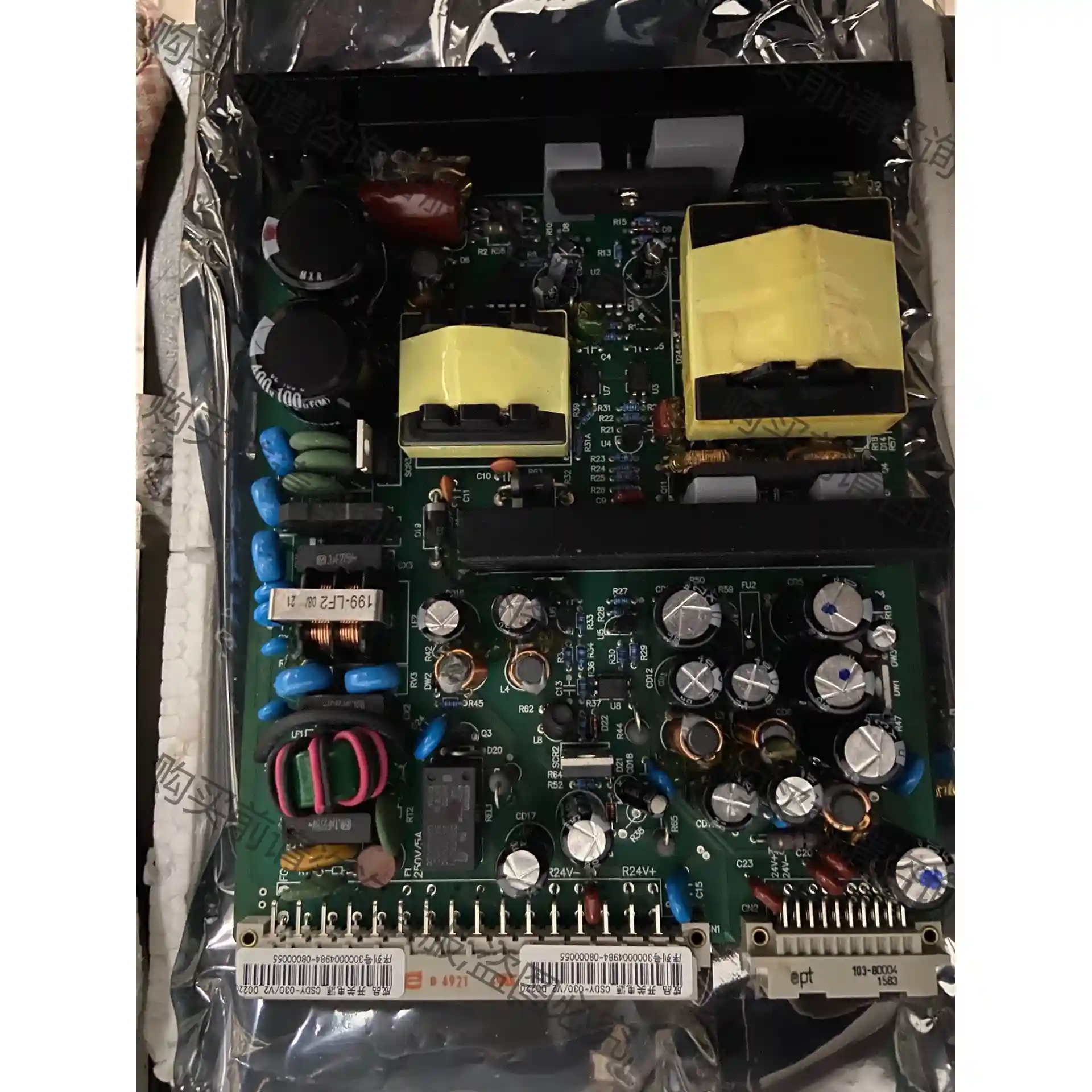 MOONS CSDY-030开关电源板，图片实拍邮费自理全新 议价再拍 拆机