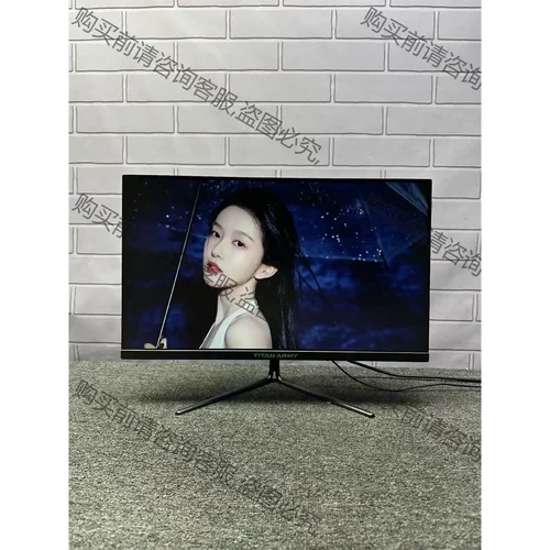 泰坦军团P24A2G 24英寸 原生165Hz FAST I 议价再拍 拆机件