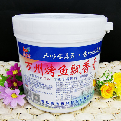 包邮重庆1kg万州烤鱼食通鲁味香
