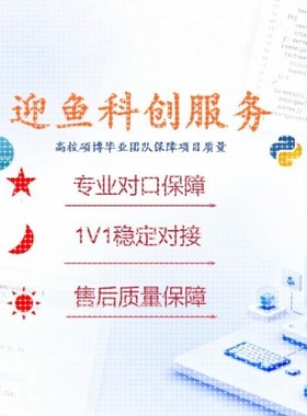 pythonC++C语言代码定制程序代写深度学习神经网络强化学习接单