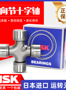进口万向节十字轴承20x50 20x55 22x55 22x58 24x60 24x62 24x63