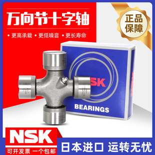 27x62 26x68 27x72 27x82 29x76 进口万向节十字轴承 28x72 25x64