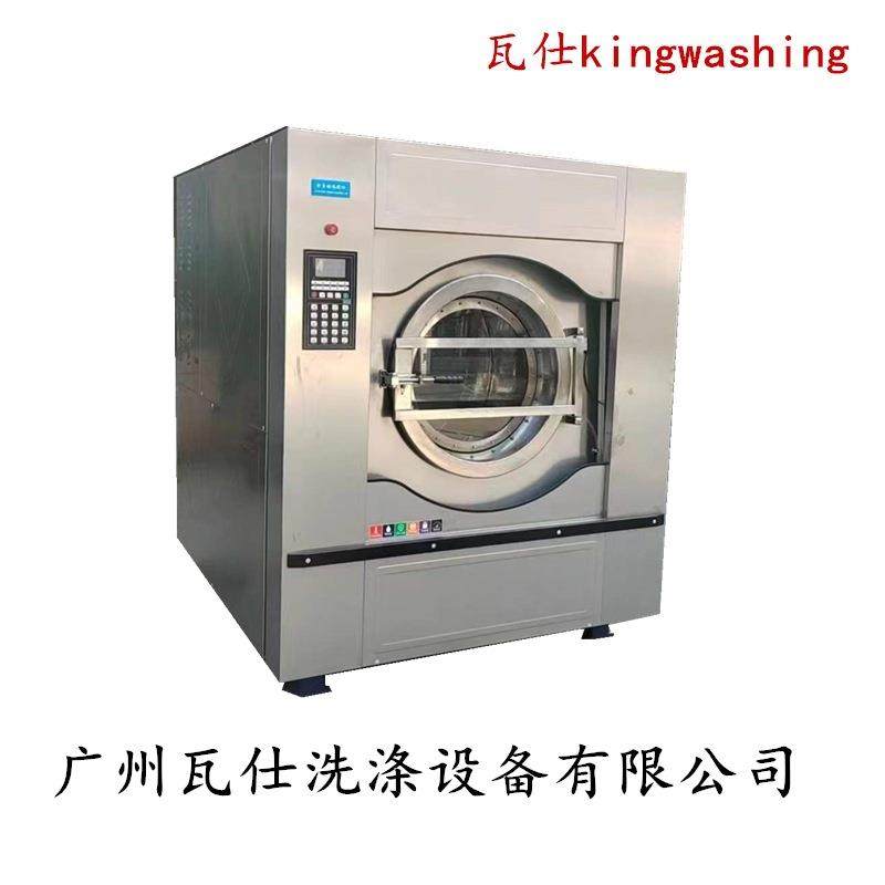 广州工业洗衣机20公斤全自动变频洗脱一体机25公斤50KG,纺织面料/辅料/配套,其他纺织机械,淘宝优惠券,粉丝福利购,淘宝优惠卷