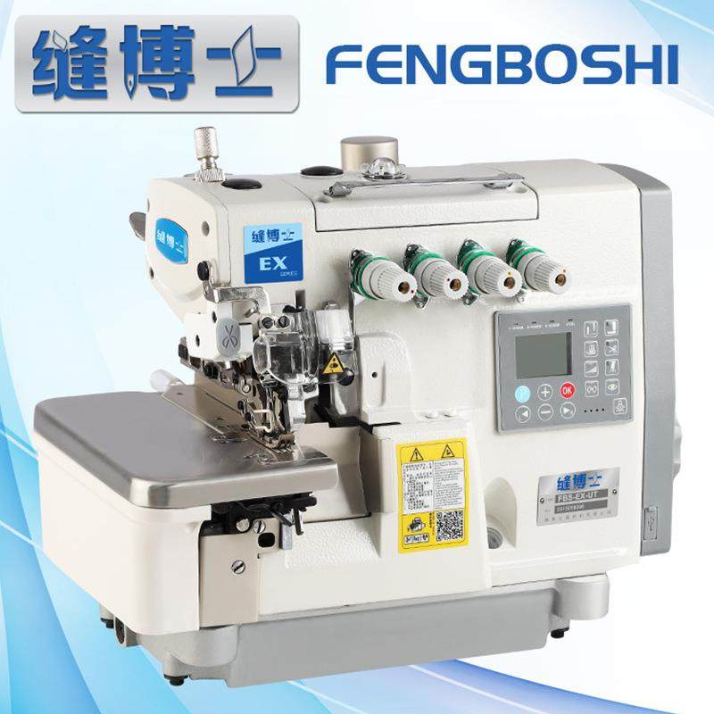 工业缝纫机家用四线自动剪线锁边机三线五线电脑拷边机电动包缝机,纺织面料/辅料/配套,其他纺织机械,淘宝优惠券,粉丝福利购,淘宝优惠卷