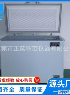 -25度-40度-60度-86度-115度-135度低温保存箱DW-ZL110L