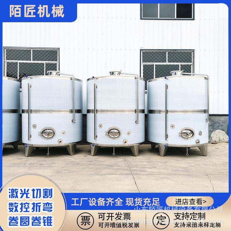 10吨酒制作304材质不锈钢食用酒精储存厂家生产直销