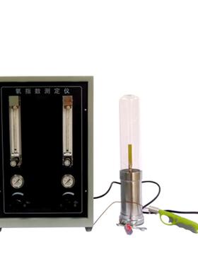 HC-2型氧指数测定仪，氧指数测量仪，氧指数测试仪