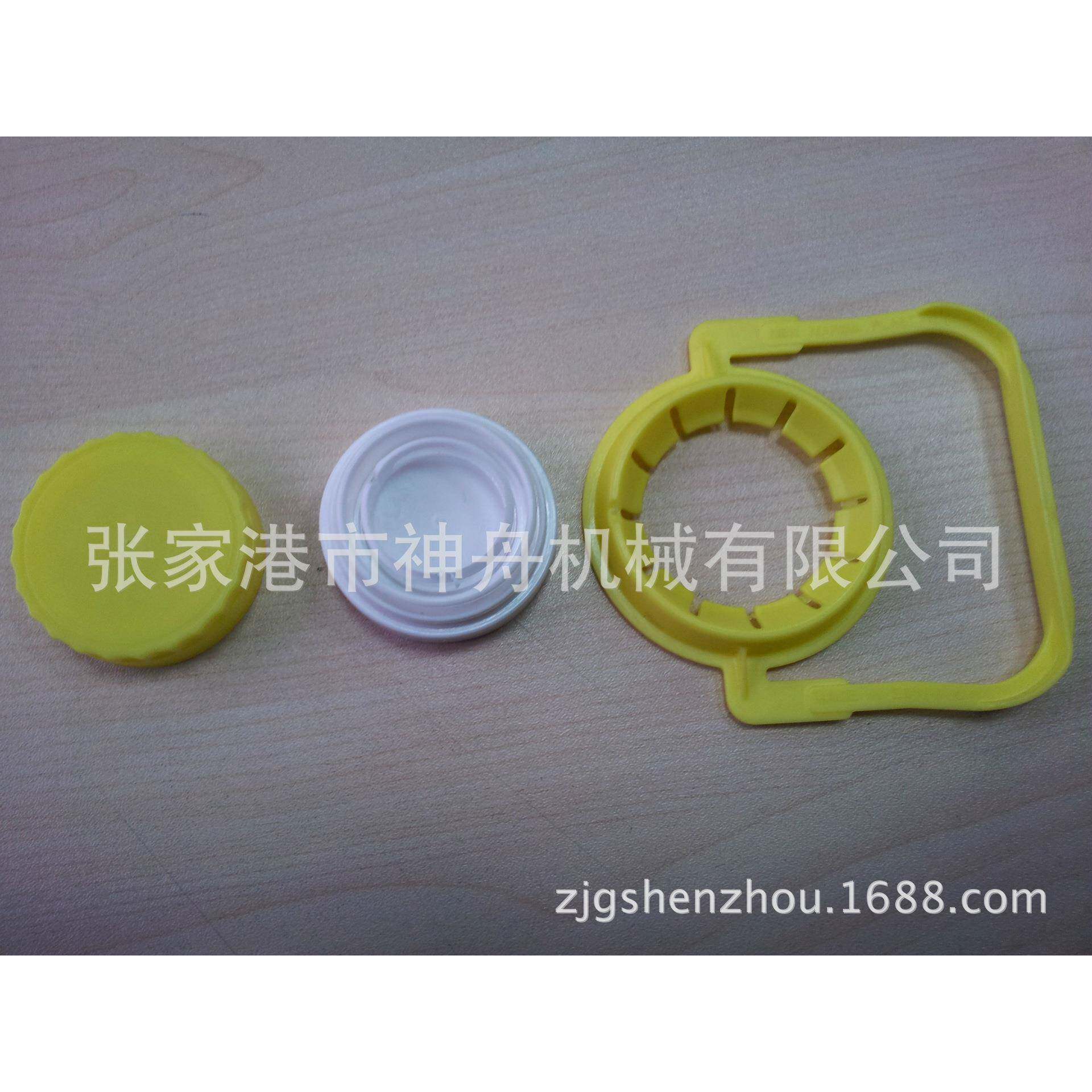 供应5L油壶上下盖子