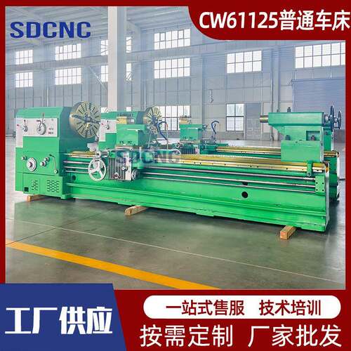 大型普通车床CW61125X3000卧式车床导轨宽600经济型普车厂家直供