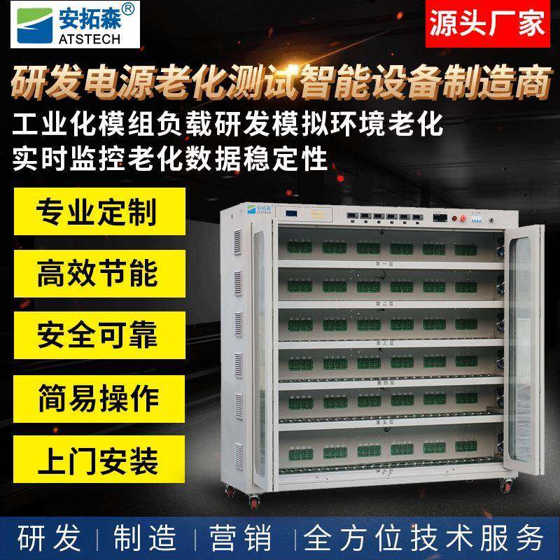 东莞供应开关电源老化测试架LED驱动电源烧机架电源老化测试仪