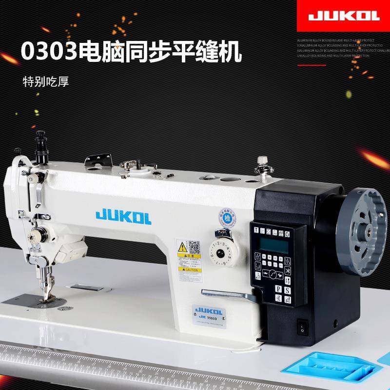 同步机厚料皮革机同步衣车DY车汽车坐垫沙发垫鞋垫缝纫机平缝机,纺织面料/辅料/配套,其他纺织机械,淘宝优惠券,粉丝福利购,淘宝优惠卷