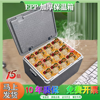 蓝七朵外卖箱保温箱加厚泡沫箱