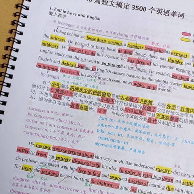 彩色高中40篇英语短文搞