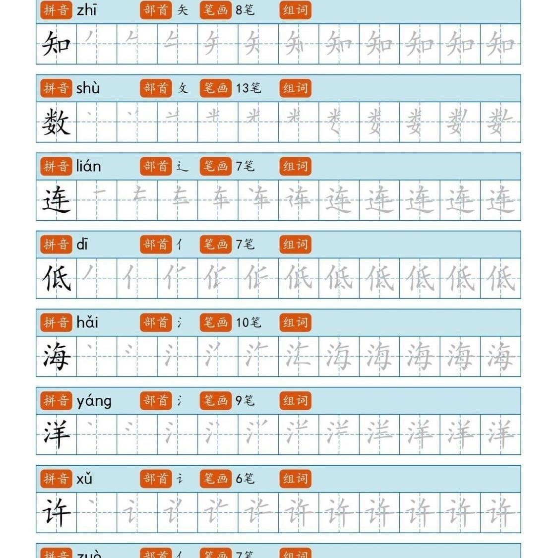 2025秋新二年级上册语文