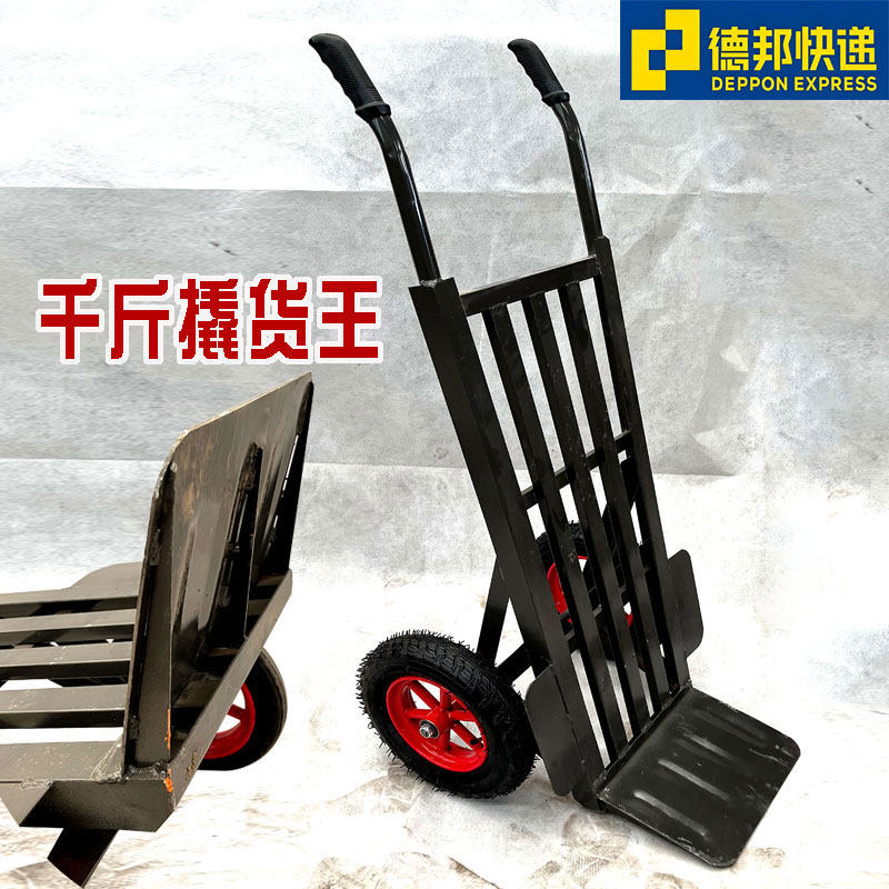 加厚老虎车两轮手推车货搬运车载重王小推车撬货车大拉货车铲货王,商业/办公家具,平板手推车/工具车/爬楼机,淘宝优惠券,粉丝福利购,淘宝优惠卷