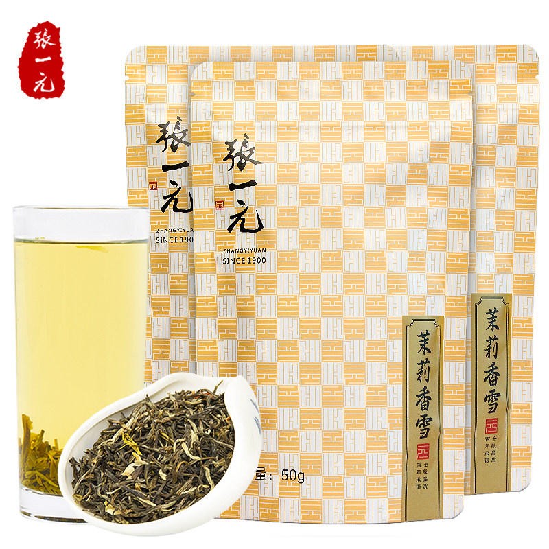 张一元茶叶特级浓香茉莉花茶香雪150g（50g*3袋）古朴茉莉花茶,茶,茉莉花茶,淘宝优惠券,粉丝福利购,淘宝优惠卷