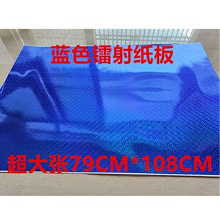 超大张绿色镭射硬卡纸超厚手工折纸特厚中秋折纸材料DlY雪花纹面