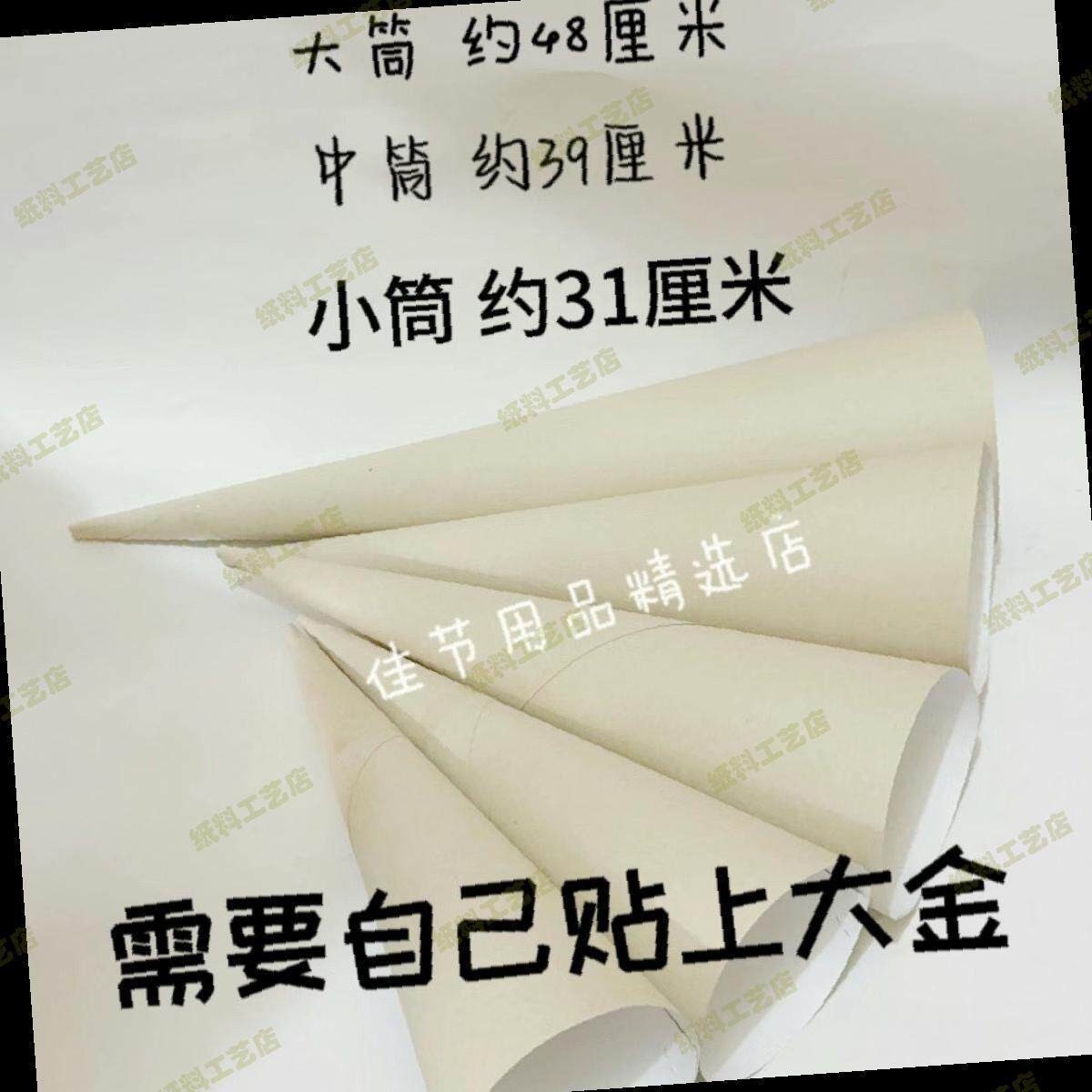 潮汕中秋全套高级手工折纸DIY富贵竹竹笋塔装饰自粘一整套材料