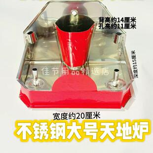 不锈钢炉架 天地父母架 地主老爷架 灶公 天公 众神明通用香炉架