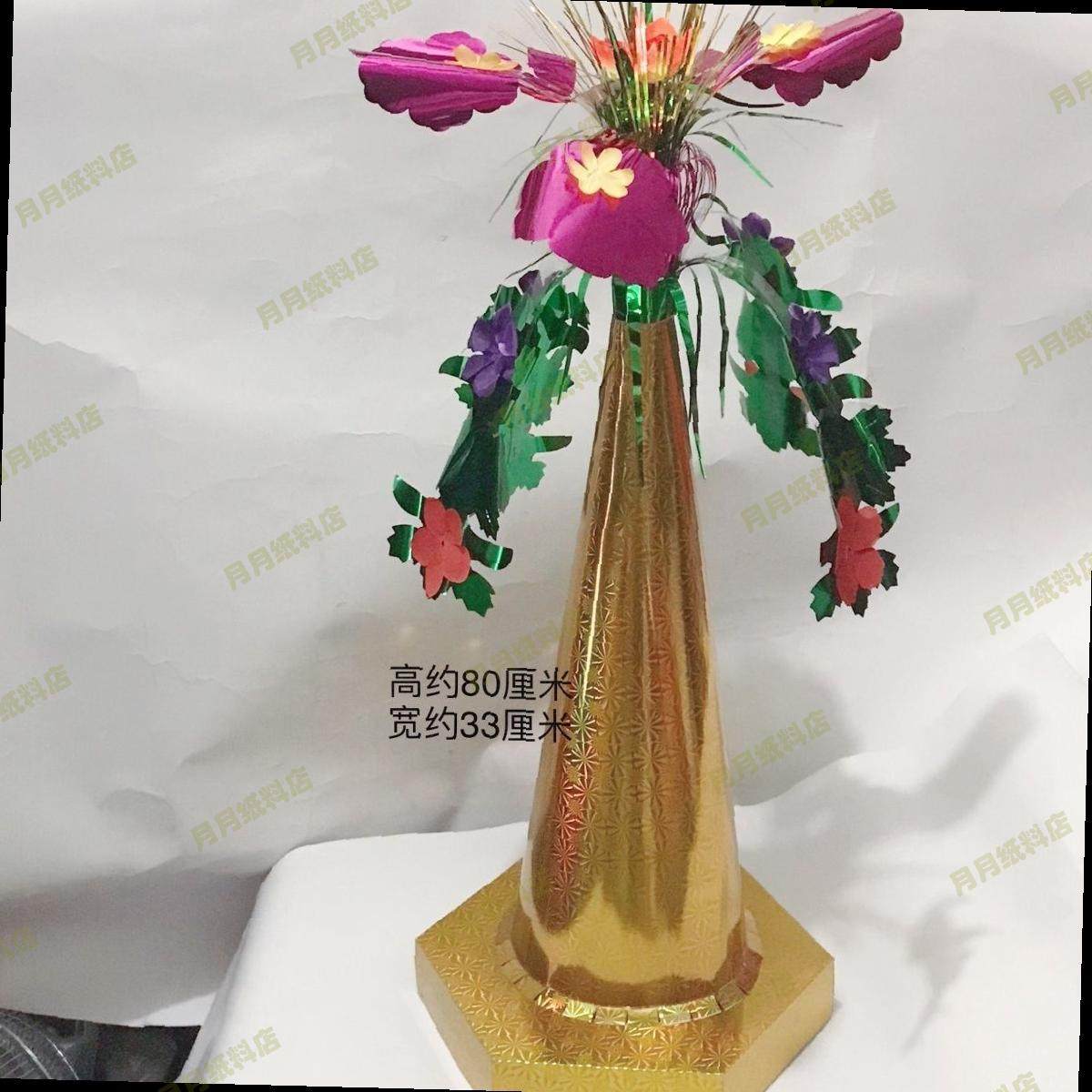 中秋潮汕折塔竹笋纸筒果冻糖果饼干水果纸筒圆柱形镭射尖筒装饰