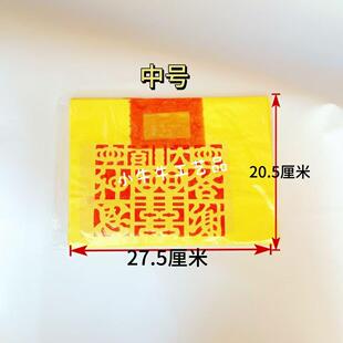 潮汕用品锡箔答谢钱大钱答谢神恩拜拜用品节日用品初一十五