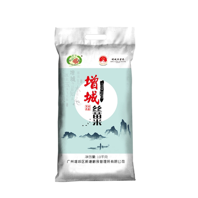 挂荔丝苗米10KG甄选优质大米长粒