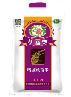 长粒增城丝苗米广东大米包邮挂荔