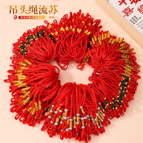 含羞新年配件吊头绳流苏