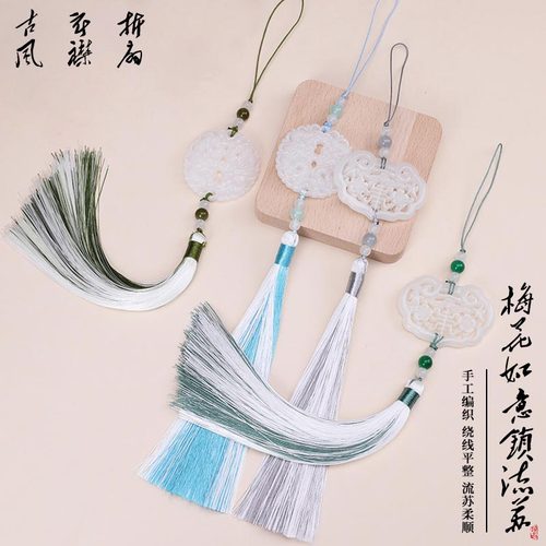 含秀结艺如意锁流苏国风马面裙