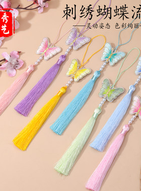 双面刺绣蝴蝶中秋节礼盒流苏挂件