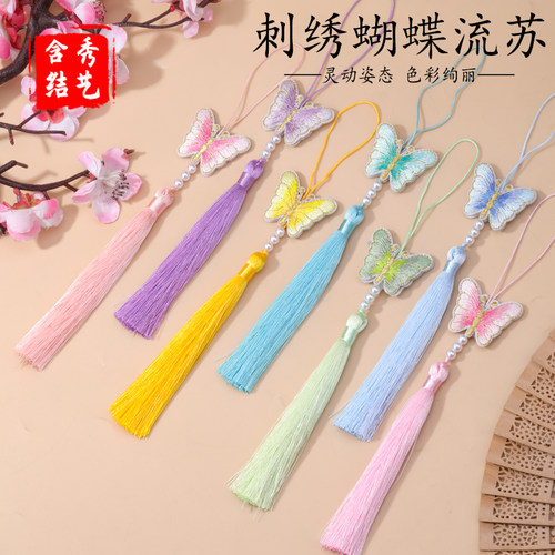 双面刺绣蝴蝶中秋节礼盒流苏挂件
