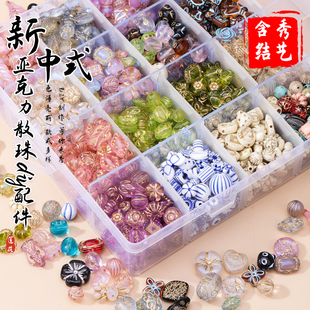 亚克力混装描金珠子散珠 diy手链项链串珠饰品隔珠时尚百搭小配饰