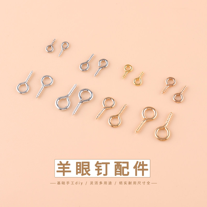 羊眼钉羊眼螺丝 螺纹铁挂钩羊眼圈钩DIY手工菩提饰品配件吊坠材料,饰品/流行首饰/时尚饰品新,其他DIY饰品配件,淘宝优惠券,粉丝福利购,淘宝优惠卷