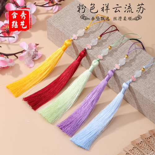 粉色祥云流苏吊穗中国风汉服扇子