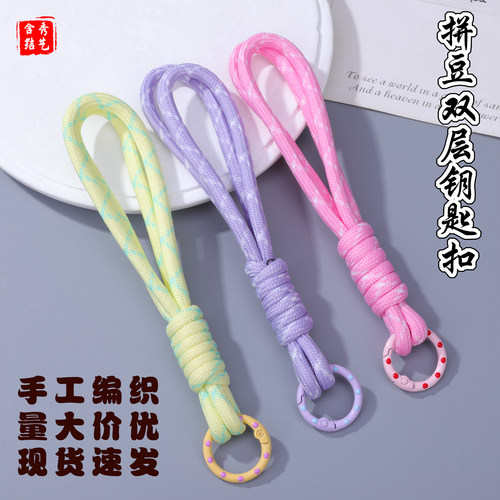 拼豆双层彩色打结手机挂绳钥匙扣