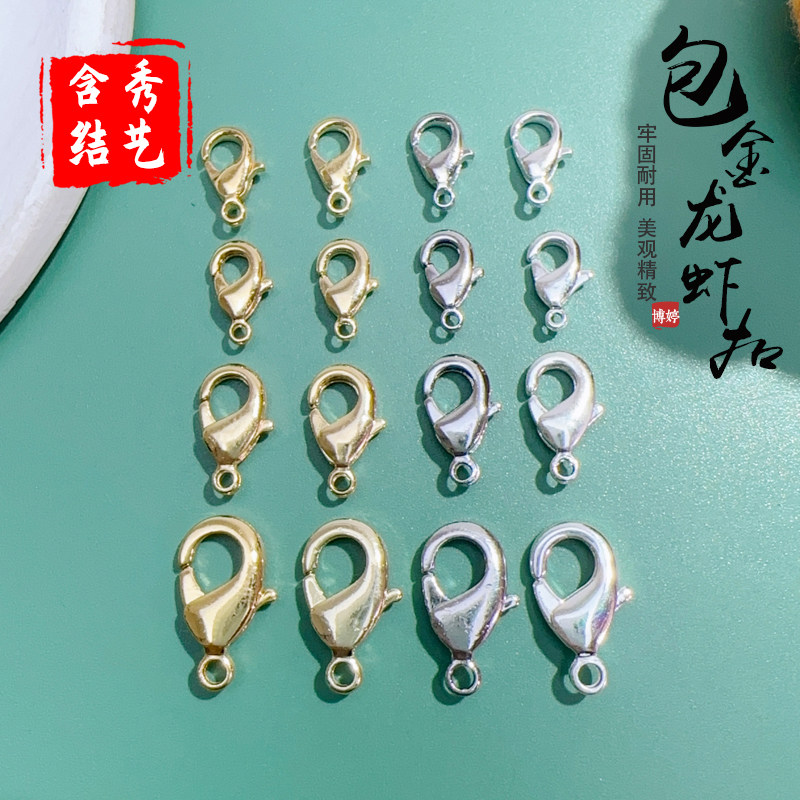 18K包金龙虾扣手链配件  手工diy连接扣小钩扣手链项链手机链配件,饰品/流行首饰/时尚饰品新,其他DIY饰品配件,淘宝优惠券,粉丝福利购,淘宝优惠卷