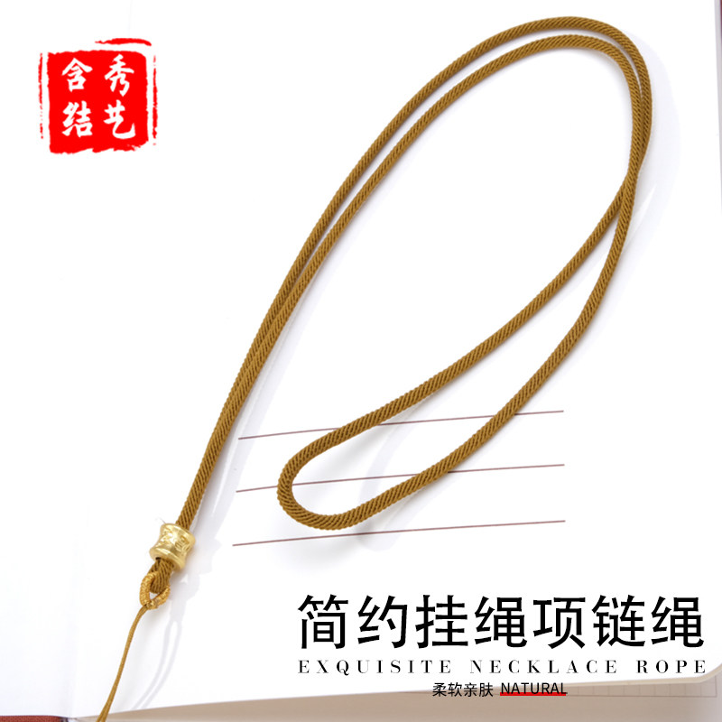 简约六字真言合金吊坠挂绳项链绳男女可调节情侣吊坠项链挂坠绳子